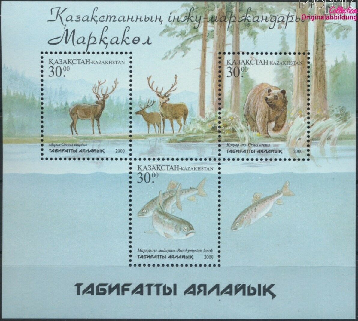 Kazakhstan 2001. Fauna Of Lake Markakol National Park. Souvenir Sheet. Mnh